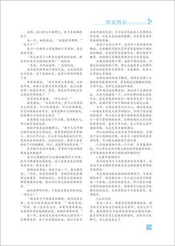 页码 (136) 页码 (136)